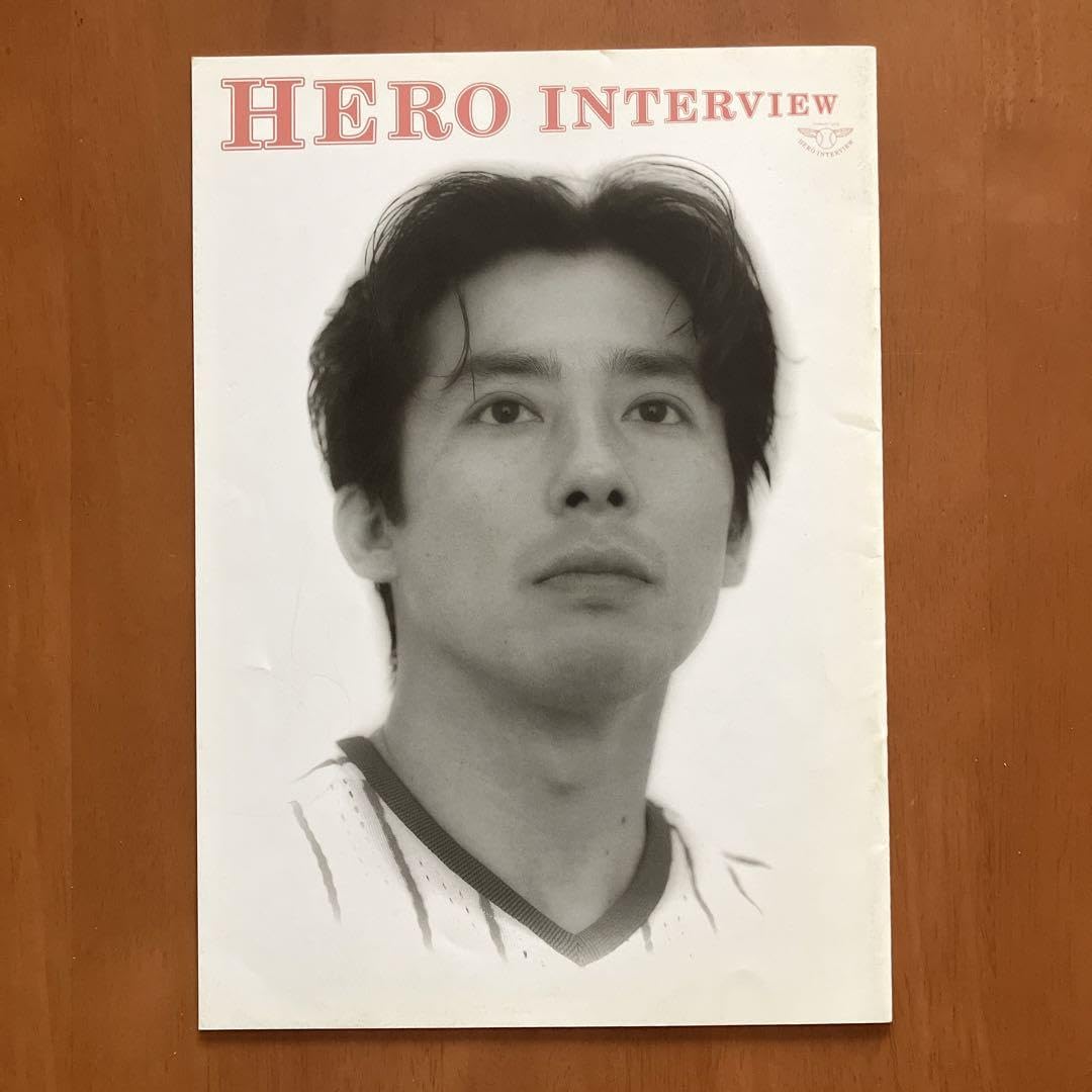 Amazon.co.jp: 映画 鈴木保奈美 真田広之 ヒーローインタビュー